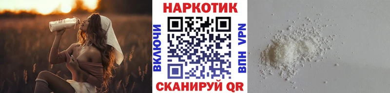 Где купить наркотики Канаш КОКАИН Alpha PVP Гашиш Мефедрон