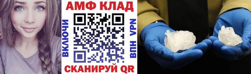 закладка  Канаш  MEGA ONION  АМФЕТАМИН 98% 