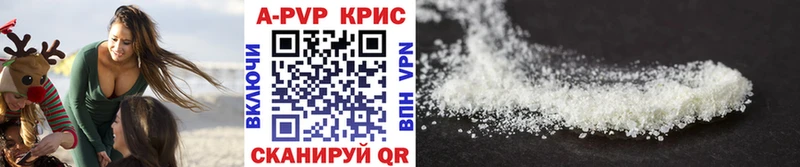 где продают наркотики  Канаш  А ПВП Соль 