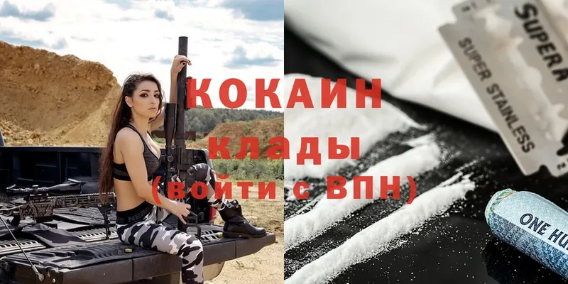 COCAIN Эквадор  Канаш 