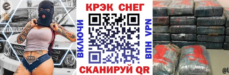 гидра ССЫЛКА  Канаш  Кокаин Эквадор 