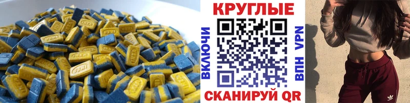 сколько стоит  Канаш  Экстази Punisher 