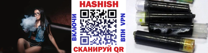 кракен сайт где купить наркоту Канаш ГАШИШ ice o lator