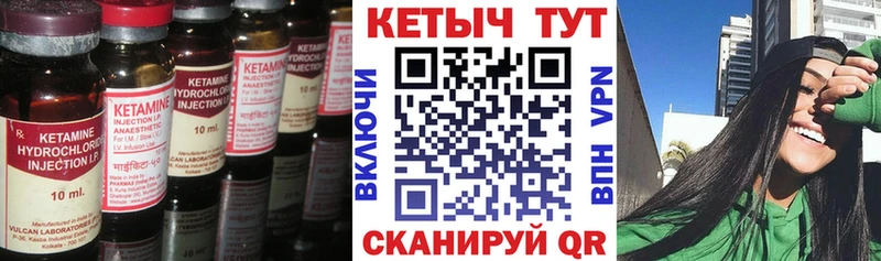 blacksprut маркетплейс Канаш Кетамин VHQ
