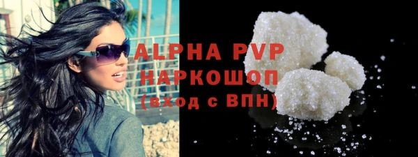 ALPHA PVP Горняк