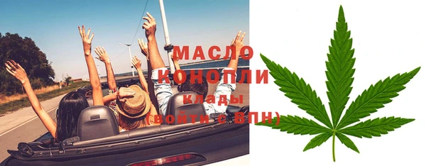 скорость mdpv Заволжье