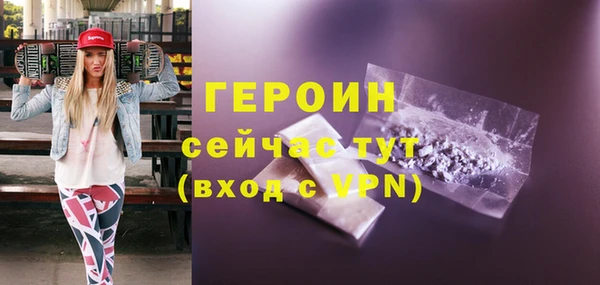 jwh Заводоуковск