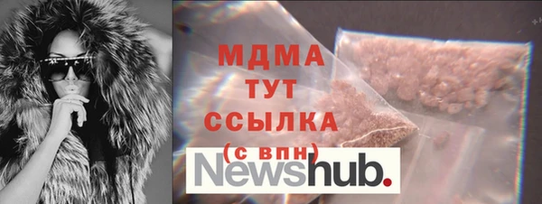 скорость mdpv Заволжье