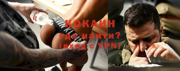 гашишное масло Заволжск