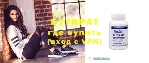 гашишное масло Заволжск