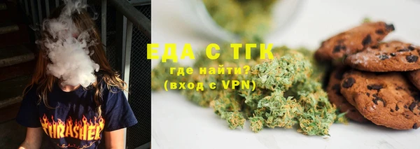 гашишное масло Заволжск