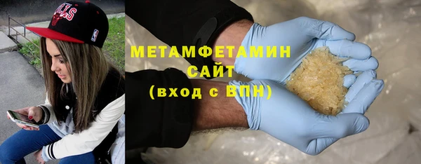 гашишное масло Заволжск