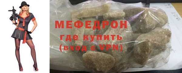 скорость mdpv Заволжье