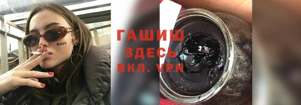 jwh Заводоуковск