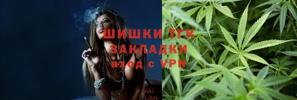 гашишное масло Заволжск