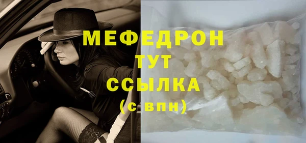 jwh Заводоуковск