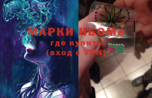 ALPHA PVP Горняк