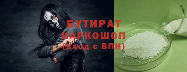 jwh Заводоуковск