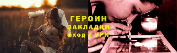 гашишное масло Заволжск