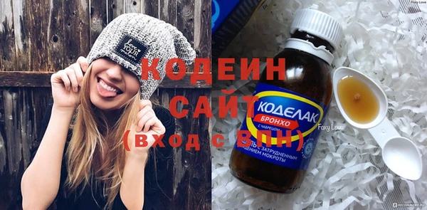 скорость mdpv Заволжье