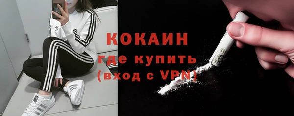гашишное масло Заволжск