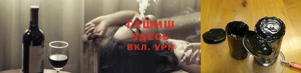 jwh Заводоуковск