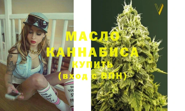 гашишное масло Заволжск