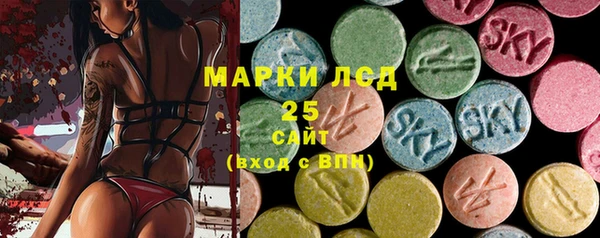 гашишное масло Заволжск