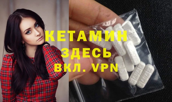 скорость mdpv Заволжье
