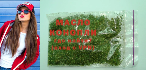 гашишное масло Заволжск