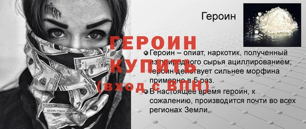 jwh Заводоуковск