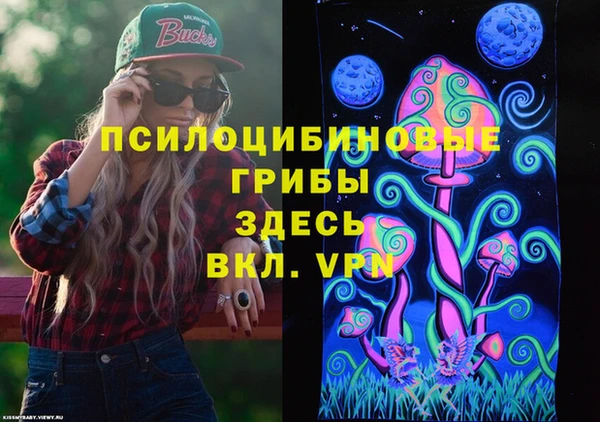 гашишное масло Заволжск