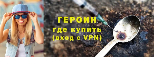гашишное масло Заволжск