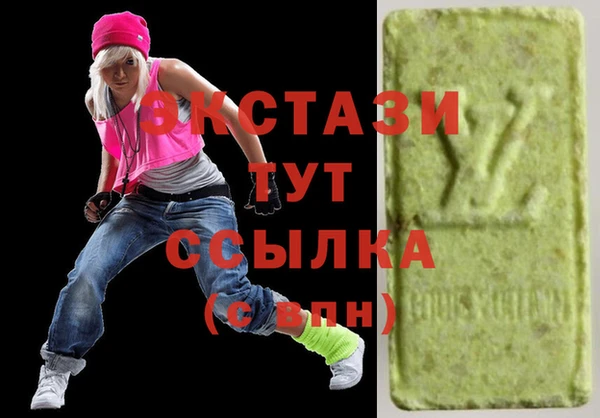 гашишное масло Заволжск