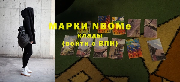 гашишное масло Заволжск