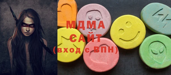 гашишное масло Заволжск