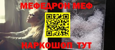 стафф Гатчина