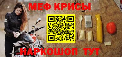 стафф Гатчина