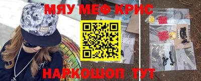 стафф Гатчина