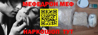 стафф Гатчина
