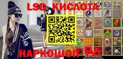 каннабис Гагарин