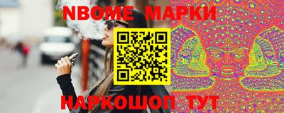стафф Гатчина