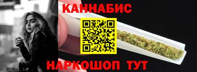 каннабис Гагарин