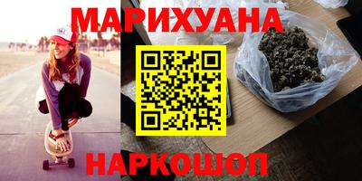 каннабис Гагарин