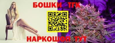 каннабис Гагарин