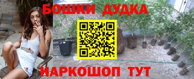 каннабис Гагарин