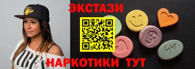 стафф Гатчина