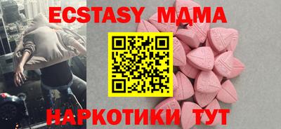стафф Гатчина