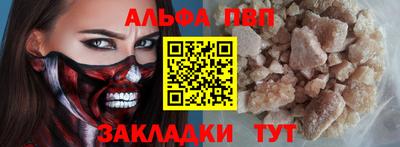 метадон Гай