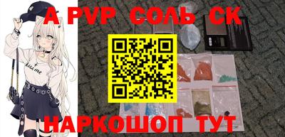 метадон Гай